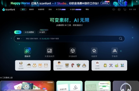 iconfont