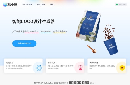 标小智