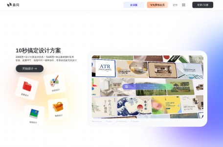 美间