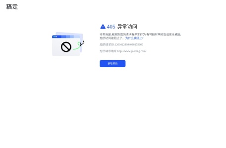 稿定设计