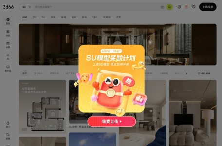3D溜溜网