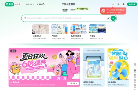千图网
