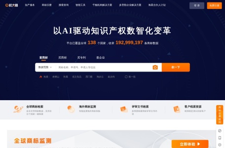 权大师