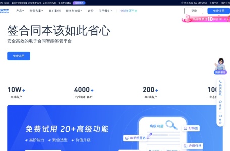 法大大