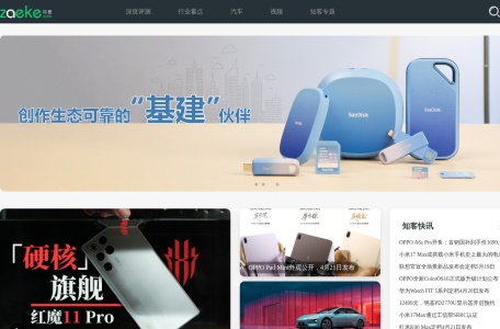 知客网_ZAEKE