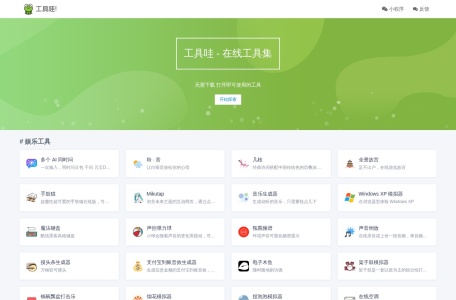 毒蘑菇测试_毒蘑菇显卡测试官网