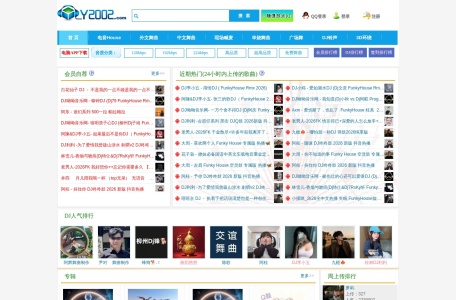 y2002.com