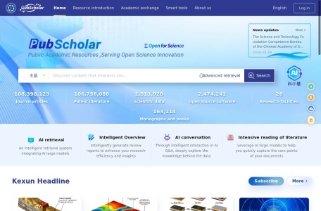 PUBSCHOLAR公益学术平台