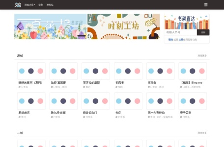 Wland网站入口